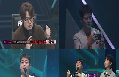 [JTBC 풍류대장] “특색 있다” 아이유도 주목한 ‘월드뮤직밴드’ 도시...매운맛 라이벌 매치 예고