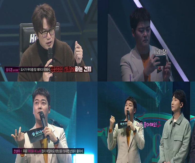 사진제공= JTBC