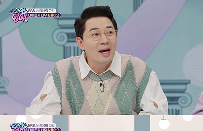 MBC에브리원 <끝내주는 연애> 마지막 사연女 데이트 중독?! 붐 "방탄소년단 스케줄보다 바빠"