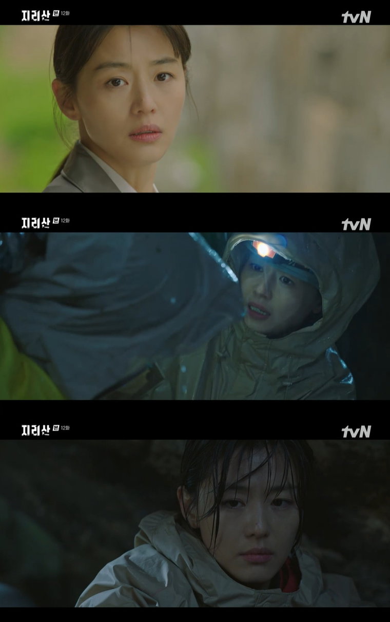 사진 제공: tvN <지리산> 방송 캡처 