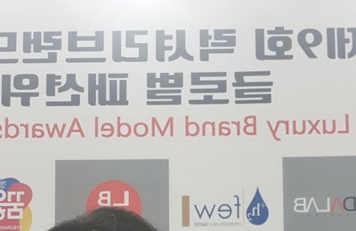 ‘다재다능 아이콘’ 정정아, 제 9회 럭셔리브랜드모델어워즈 라이징스타상 수상