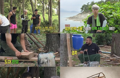 웨이브 오리지널 x MBC 예능 <문명:최후의 섬> 무인도에서 2층 집 짓기?! 불가능에 도전하는 DIY 전문가들 활약