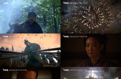KBS 1TV 새 대하사극 <태종 이방원> 2차 티저 영상 공개! 주상욱, 강렬한 빗속 엔딩! “이 싸움에서 이기고 대업을 이룰 수 있도록 돕겠습니다”