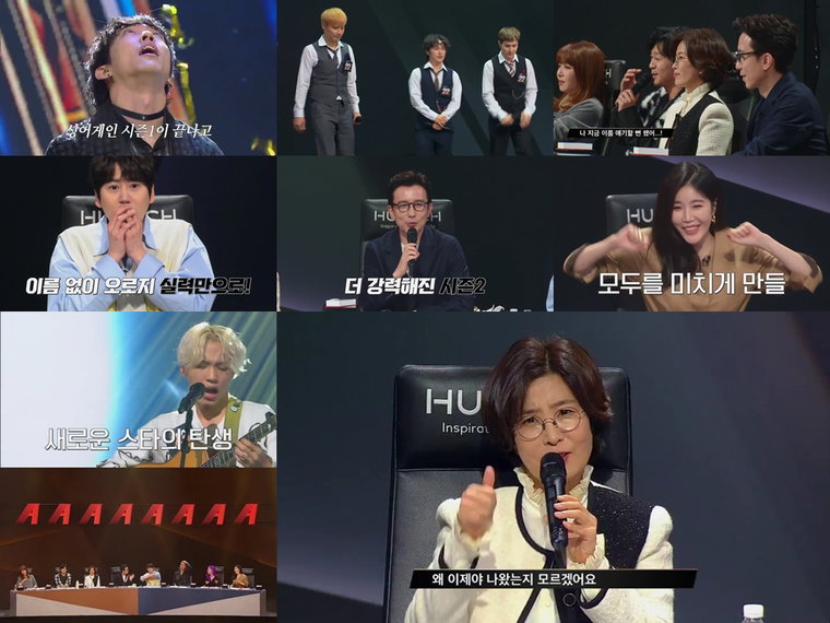 사진제공= JTBC