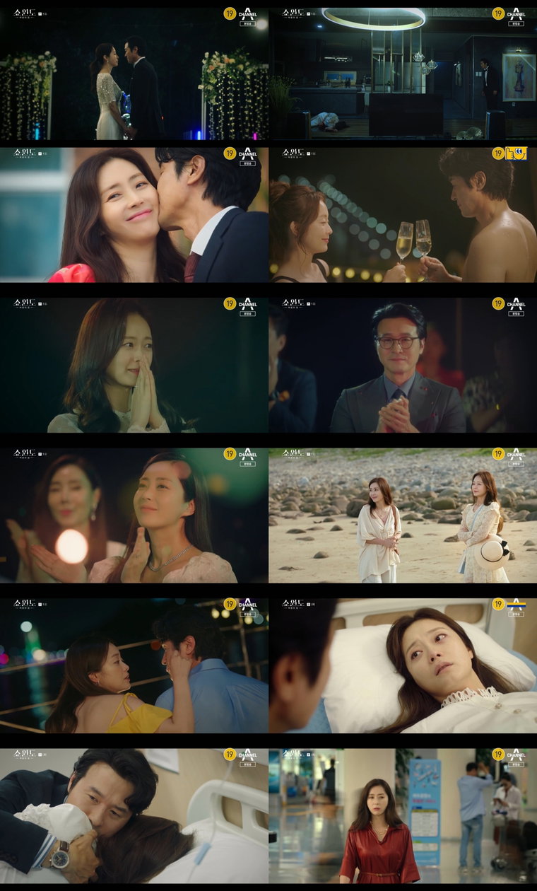 사진제공= 채널A &lsquo;쇼윈도: 여왕의 집&rsquo;
