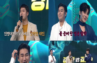 [JTBC 풍류대장] 전현무도 놀란 잔인한 대진표! 김준수 vs 강태관, 임재범 매치 발발