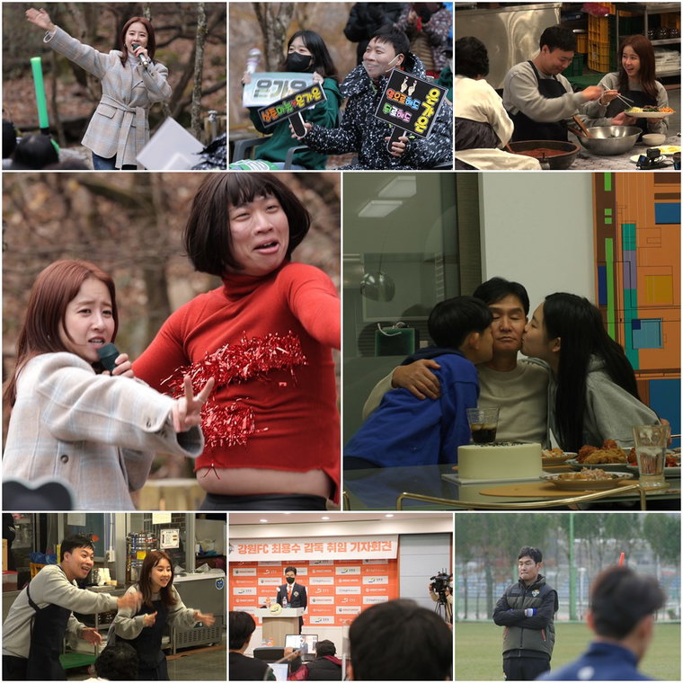 사진 제공 = TV CHOSUN &lsquo;와카남&rsquo;
