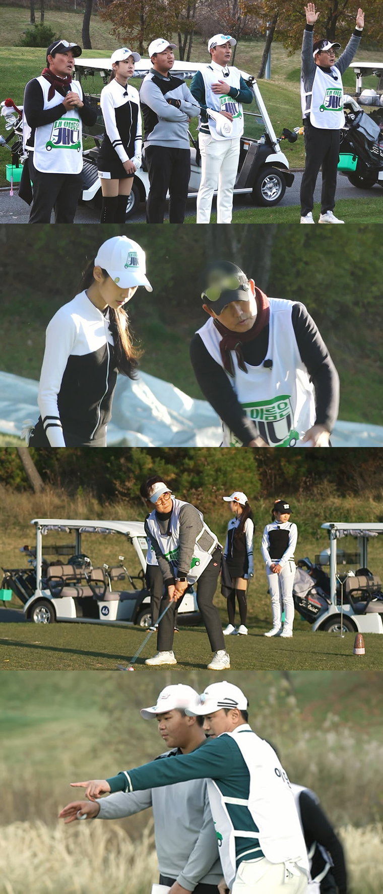 사진 제공: IHQ <내 이름은 캐디>