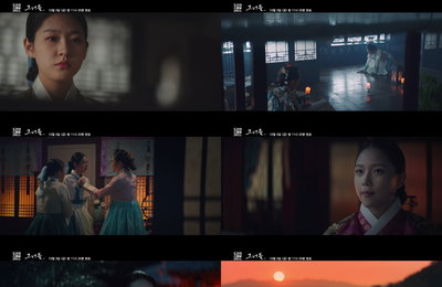 UHD KBS 드라마 스페셜 2021 <그녀들> 목숨을 붙잡힌 나인, 은밀한 거래에 휘말리다! 긴장감 감도는 예고 영상에 기대감 증폭