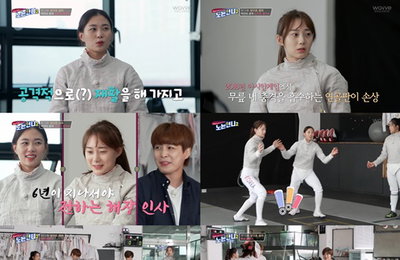 티캐스트 E채널‘노는언니2’박세리-한유미-정유인-김성연x펜싱 여자 사브르 김지연-윤지수,“승부욕 만점! 여자 어펜져스가 떴다!”스트리트 펜싱 파이터부터 진솔 토크까지! 진검 재미