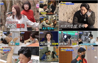 TV CHOSUN '와카남' 이상준♥은가은-진웅-이수영 회장-최용수, “새로운 도전과 기쁨으로 꽉 찬 일상!” #이상준의 특급 외조 #진웅의 ‘국민가수’ 그 후 #이수영 회장 초상화 그리기 #최용수