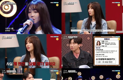 MBC에브리원 <나를 불러줘> 이유리, 폭풍 샤우팅에 속사포 랩까지! 숨겨둔 끼 완벽 무장해제!