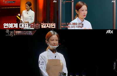 개그우먼 김지민, 심상치 않은 예능 사냥꾼! 요리부터 그림, 토크까지 모든 분야를 사수하는 ‘장르 킬러’의 활약상 모아보기!