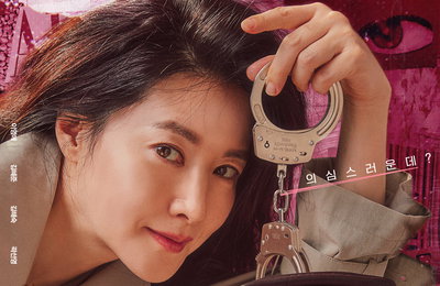 JTBC 토일드라마 <구경이> 이영애VS김혜준 스페셜 포스터 공개, 예측불가 두 여자의 대결! ‘후반부 매치 시작’