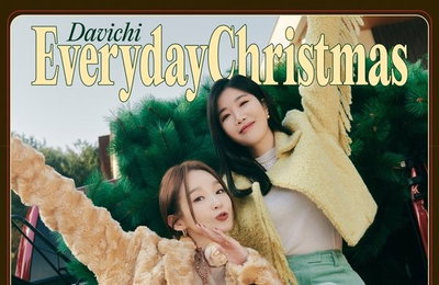 '컴백' 다비치, '매일 크리스마스' 티저 공개 …자매 케미 발산