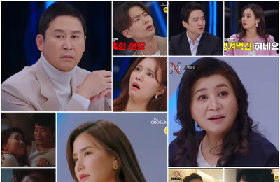 TV CHOSUN ‘미친.사랑.X’ 분당 최고 3.8%! 섬세한 심리 분석과 치밀한 사건 추리...고품격 범죄 추리쇼로 또 한 번 센세이션 반향!