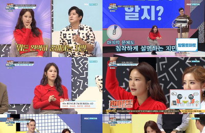개그우먼 김지민, MBC every1 <대한외국인> “시각적으로 푸근한 사람 아냐” 이상형 깜짝 고백! 수요일 밤 시청자 사로잡은 센스 만점 활약!