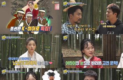 MBC <선을 넘는 녀석들> 전현무, 13살 김다현에 빠진 삼촌팬 추가 “생각이 정말 깊다”