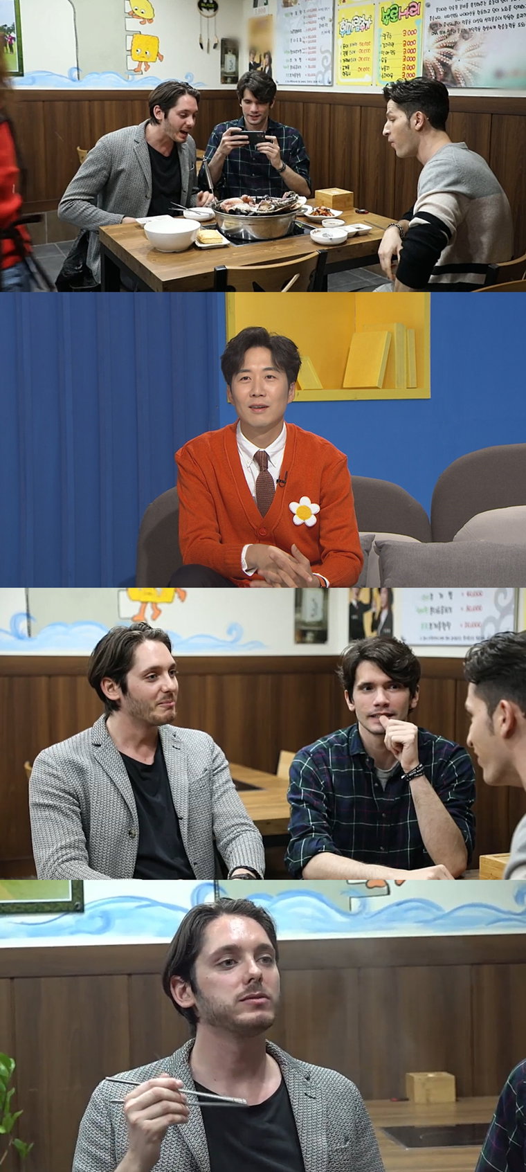 사진제공 = MBC에브리원 &lsquo;어서와 한국은 처음이지&rsquo;