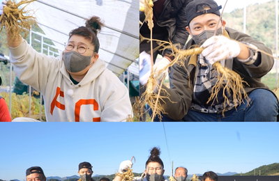 KBS 2TV 예능 <편스토랑> 이영자 '스우파' 패러디 인삼CF 도전 '농가돕기 나섰다'