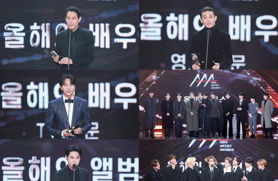 2021 Asia Artist Awards 배우 이정재-유아인부터 가수 세븐틴-에스파까지 대상 수상 영광 안았다!