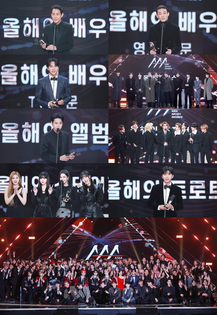사진 제공: 2021 AAA