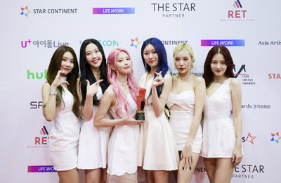 모모랜드, '2021 AAA' 베스트 초이스 수상