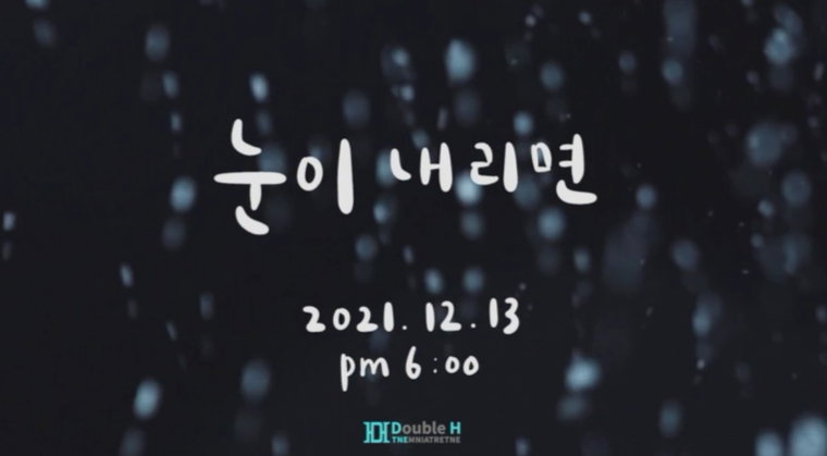 사진 제공 = 더블에이치티엔이