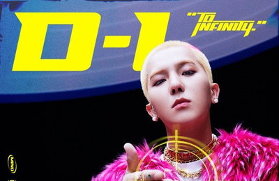 '컴백 D-1' 송민호, 정규 3집 맛보기 음원 공개..글로벌 팬심 기대↑