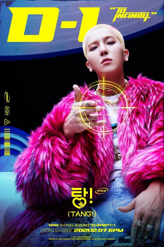 사진=YG엔터테인먼트 