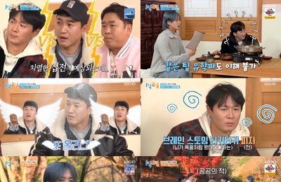 KBS 2TV <1박 2일 시즌4> 최고 15%! ‘제2대 깍두기’ 김종민, ‘연악마’ 연정훈에게 뒤통수 맞다! 예능감 폭발한 멤버들의 치밀한 심리전
