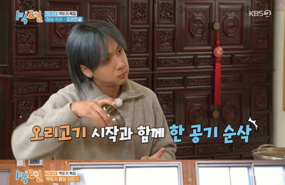 '1박 2일' 라비 "심리전=브레인 티키타카 피자"...'도라비'식 영어 '폭소'