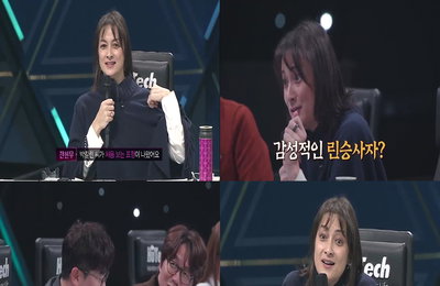 [JTBC 풍류대장] ‘최저점 저승사자’ 박칼린 울린 무대! “존재해줘서 고맙다” 역대급 극찬