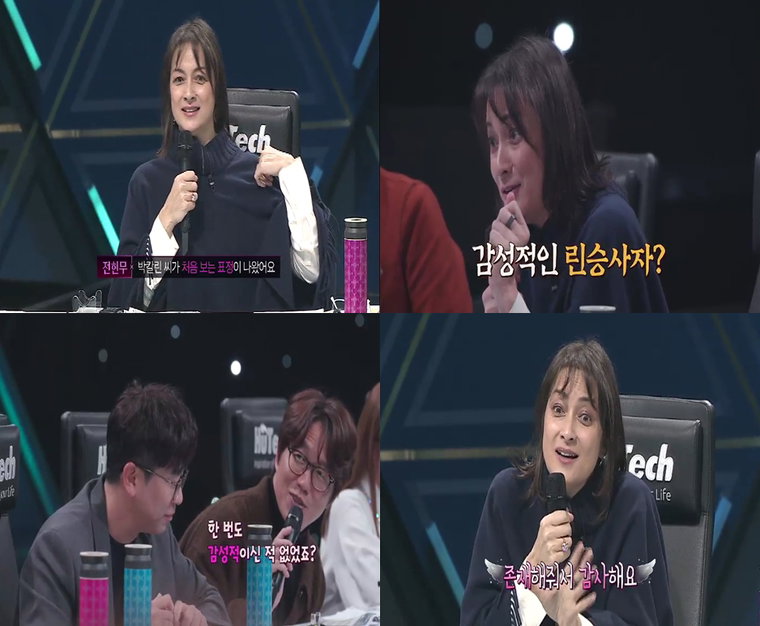 사진제공= JTBC