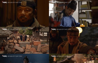 KBS 1TV 새 대하사극 <태종 이방원> 종합 예고 영상 공개! 웅장한 스케일+세련된 영상미로 담아낸 웰메이드 정통 사극의 귀환 예고!