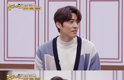 MBC에브리원 新 예능 <맘마미안> 서지석 "엄마 업고 제주도까지 헤엄쳐 가겠다" 파격 선언?!