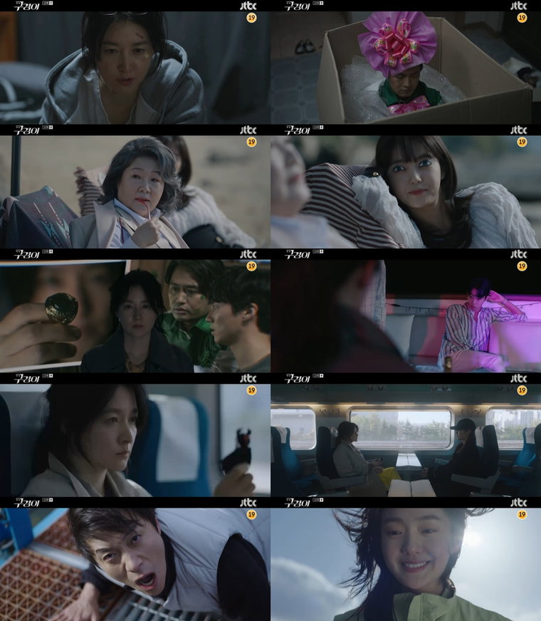 사진제공 = JTBC 토일드라마 &lsquo;구경이&rsquo;