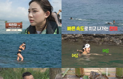 웨이브 오리지널 x MBC <문명:최후의 섬> 무인도에서 가장 필요한 전문 지식은? 수영선수 → 요리사 ‘전문가 활약상’