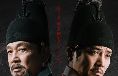 KBS 1TV 새 대하사극 <태종 이방원> 주상욱-김영철, 카리스마 격돌! 2인 포스터 공개 포스터 뚫고 나오는 강렬한 아우라!