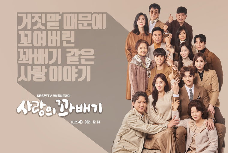 사진 제공= 네오엔터테인먼트