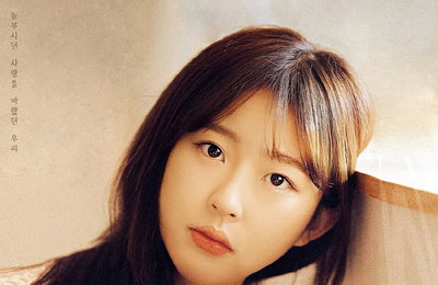 가수 정동원 신곡 8일 공개, '이별의 얘기'로 컴백!