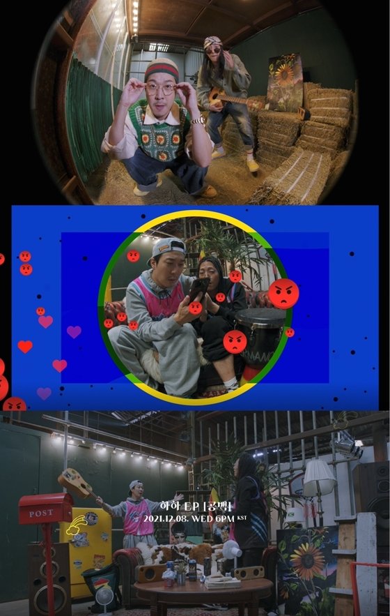 사진 = 하하 '잖아 & 키 작은 꼰대 이야기 (No matter what)' 뮤직비디오 티저 영상 캡처