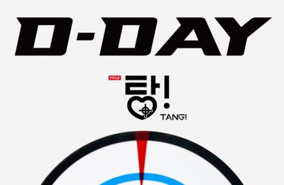 송민호, 솔로 컴백 장전 완료..'탕!♡' 인기 방아쇠 당긴다