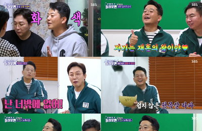 개그맨 김준호, SBS <신발 벗고 돌싱포맨> 혈당 체크 앞 걱정 가득한 ‘슈가 보이’→넘치는 예능감으로 ‘뼈그맨’다운 활약! 빵빵 터지는 웃음 유발