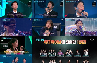 [JTBC 풍류대장] “이렇게 멋진 판 처음! 잘 놀다 갑니다” 소리꾼들의 열정과 진심이 선사한 ‘감동’