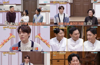 MBC에브리원 첫방 <맘마미안> 감동+웃음 다 잡았다! 첫 도전자 서지석 母 밥상에 ‘눈물’