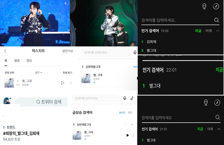 사진=블리스엔터테인먼트, 트위터, 멜론, 지니, 벅스