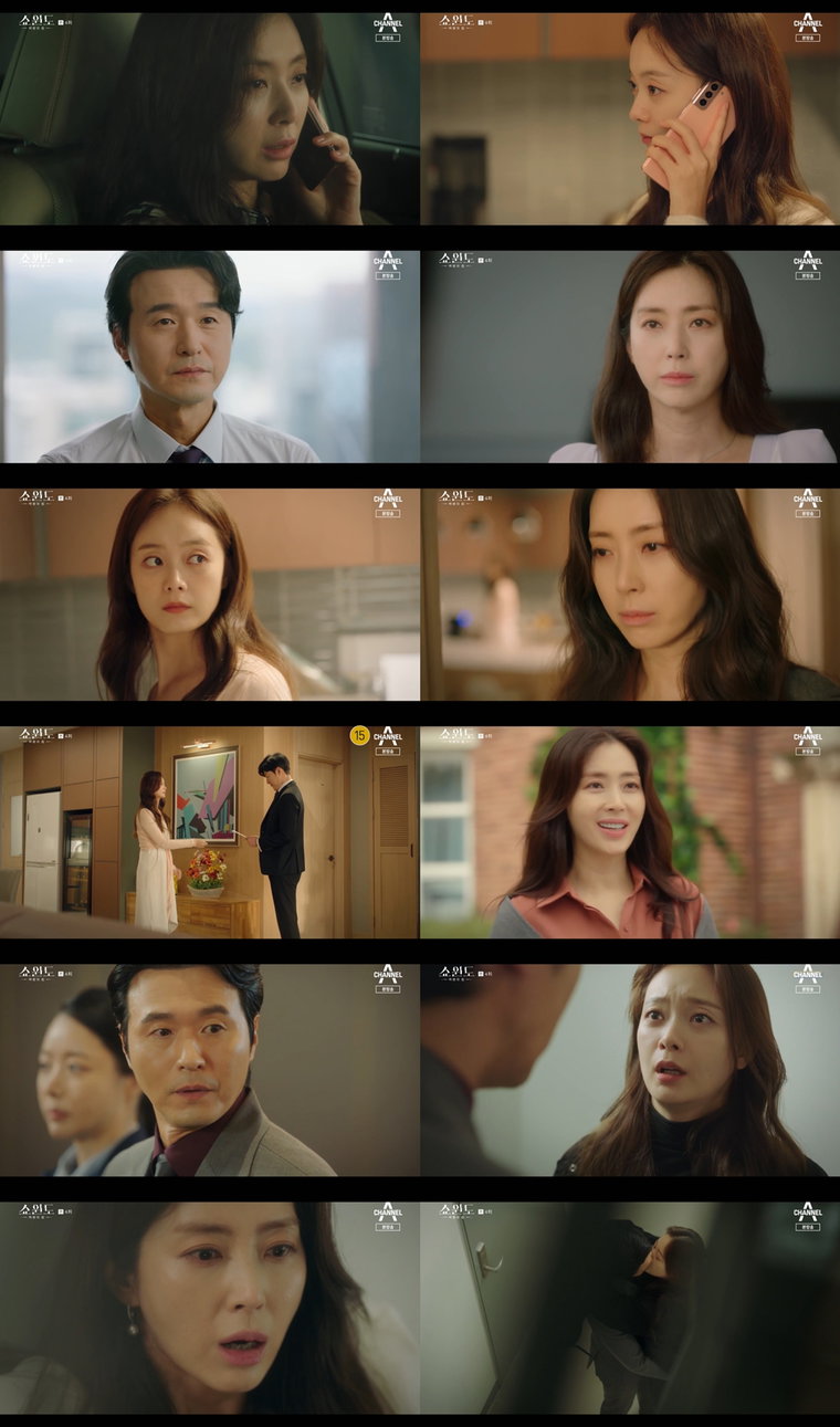 사진제공= 채널A &lsquo;쇼윈도: 여왕의 집&rsquo;