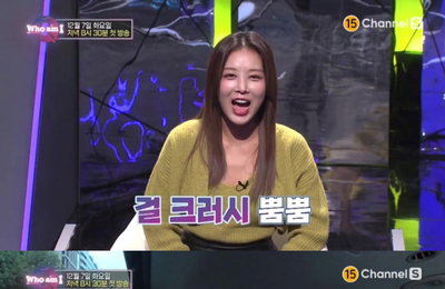 '후엠아이' 유빈, CEO의 일상 공개..."피곤할 정도로 프로페셔널"