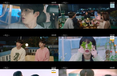 KBS 2TV 수목드라마 <학교 2021> '공원 커플' 김요한-조이현, 한 집 살이로 서로의 일상 공유! 설렘 폭발♥ 반전 전개로 안방극장 긴장감 증폭